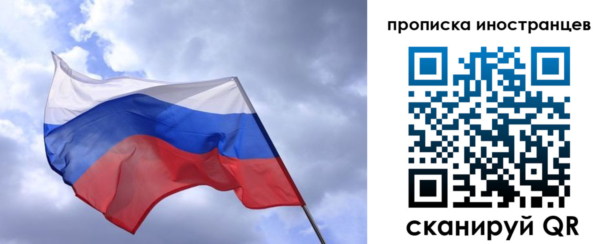 временная регистрация надежно в Аше